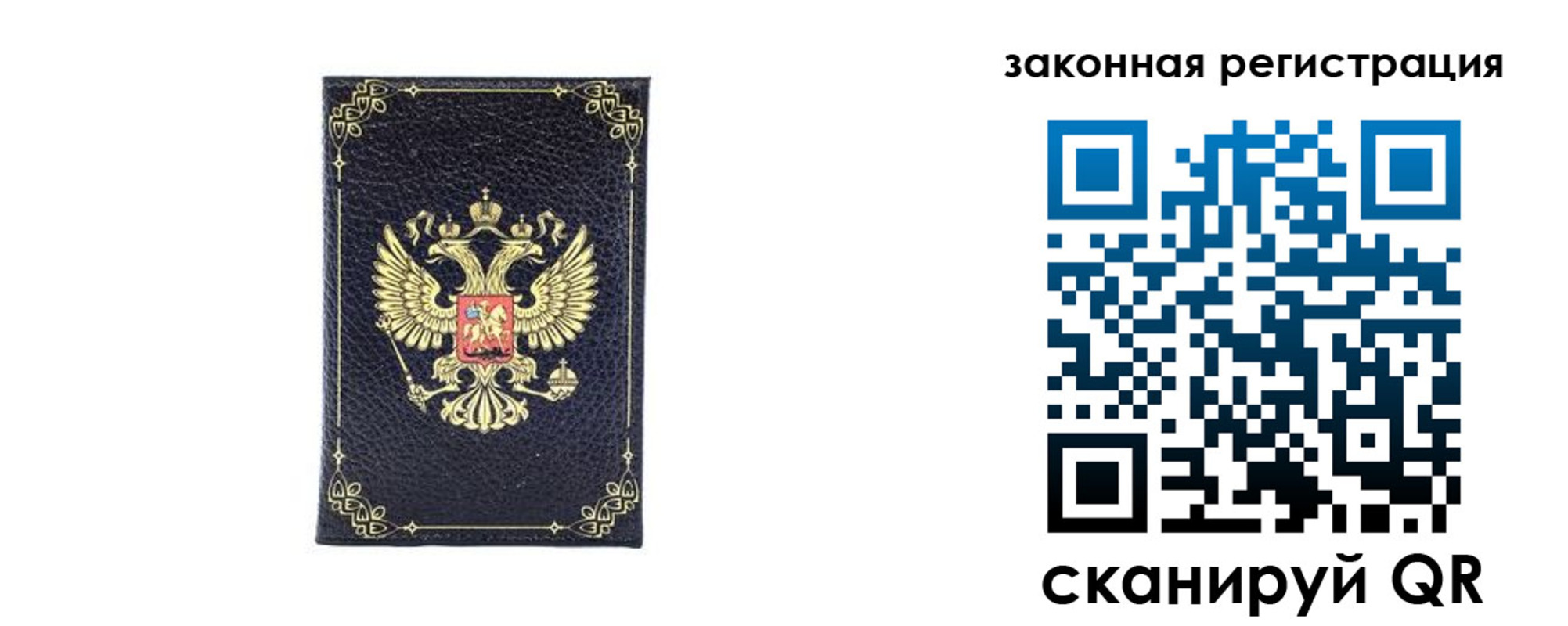 временная регистрация адрес в Ипатово